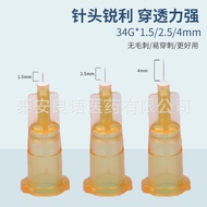 34G Compvo 1.5/2.5/4mm [yfj]