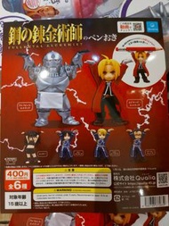 (清貨特價) 鋼之鍊金術師 FULLMETAL ALCHEMIST 筆托 扭蛋 (一套6款)