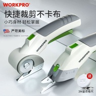 Electric Cloth Cutting Scissors Tailor Scissors Handheld Electric Scissors Clothing Fabric Leather R