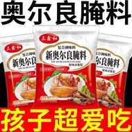 New Orleans Marinated Household Fried Chicken Flavor Barbecue Chicken Thigh Chicken Wing Marinated I