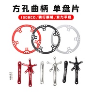 Litepro Folding Bike Square Hole Crank Single Chainring45 47 53 56 58T Bicycle Crank Arm Chainring