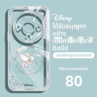 SENGOU | เคสโทรศัพท์ Disney Dumbo ใสกันกระแทกใหม่
