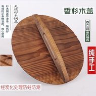 ST/🪁Beaifang Zhangqiu Iron Pot Wooden Lid Environmental Protection Pot Cover Fir Pot Cover Wok Lid Rural Cauldron Lid 00