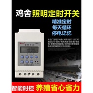 Chicken House Lighting Timer Switch Intelligent Timer Controller Timer for Farm Street Lamp Automati