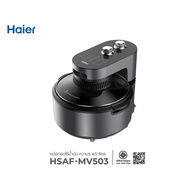 Haier หม้อทอด Air Fryer HSAF-MV503 หม้อทอดไร้น้ำมัน อินฟราเรด หม้อทอดไร้น้ำมันอัจฉริยะ ขนาด 4.5 ลิตร