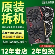❀◘♂┋Disassembly MSI ASUS RX580 RX590 desktop 8G computer 4K graphics card P106 GTX1060 1660S 6G