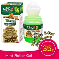 TAI YI YUAN Mint Roller Gel (Roll-on) 35g