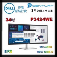 Dell - Dell 34 USB-C 集線器曲面顯示器 – P3424WE