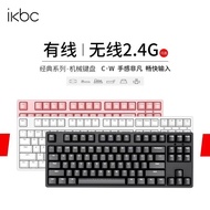 Ikbc Keyboard Mechanical cherry cherry Axis Girls Wired Wireless Keyboard Office Dedicated 87/108 Ke