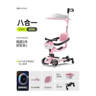 酷騎 兒童滑板車丨八合一萬向輪可坐滑板車【平行進口】-發光款