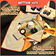 Storage Cloth Foldable Cosmetic Bag Magic Protect Cosmetics Camera And Pets All Needs