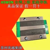 Peluncur Rel Panduan Linear HIWIN Taiwan HG H W 15 20 25 30 35 45 55 C