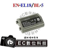 【EC數位】 D800/D4/D800E 手把電池 MBD12 MB-D12 轉 BL 5 BL-5 電池 