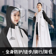 Men Women Same Style Raincoat Long Rainproof Raincoat Hiking Cycling Integrated Raincoat Full Body E