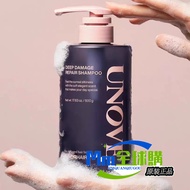Korea unove Shampoo unove Cleansing Oil Control Fluffy Soft Nourishing Protein Repair Shampoo 500ml