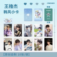Wang Hanjie Korean Style Photocard 10 TF Family Fourth Generation Solo Album Merchandise 10cm Polaro