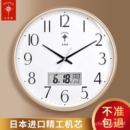 LP-6 Warranty🥩Polaris Seiko Living Room Wall Clock Bedroom and Household Clock Mute Simple Clock Calendar Electronic Qua
