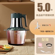 YQ62 Household Meat Grinder Dumpling Stuffing Stainless Steel Electric Multi-Function Electric Cooker Small Meat Mashed