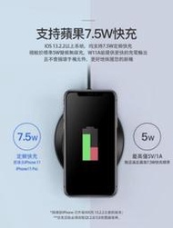 iPhone SE 2020 2022 SE2 SE3 iPhone8 10W快充【無線充電盤】贈QC3.0充電器+線