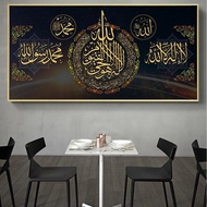 Calligraphy Calligraphy Symbols Religious Canvas Painting Posters and Prints Living Room Home Decor 