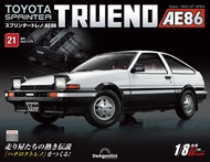 Toyota Sprinter Trueno AE86 (No.021/日文版)