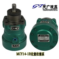 Qidong Axis Plumbar Pump 2.5/5/10/16/25/32/40/63/80/100MCY SCY YCY14-1B