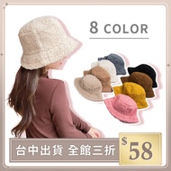 [IFaith] Lamb Wool Hat Bucket Retro Girls Warm Basin Plush [AC008]