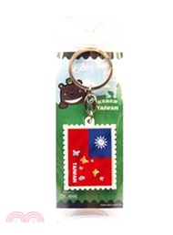 郵票鑰匙圈 國旗蝴蝶