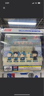 日本扭蛋- 忍者亂太郎(得返亂太郎）