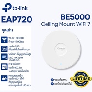 [แรงสุด Wi-Fi 7] TP-Link EAP720 Access Point BE5000 พอร์ต 2.5G รองรับ Mesh/PoE+ แถม Adapter