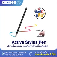 Stylus Pen ปากกาจิ้มแท็ปเล็ตได้ทุกรุ่น สามารถใช้กับโทรศัพท์รองรับ สามารถชาร์จผ่าน USB มีแบตเตอรี่ในต