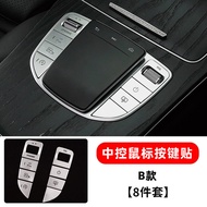 สติ๊กเกอร์ตกแต่งปุ่มเมาส์สำหรับ Mercedes-Benz GLC260L E300L C260L GLB GLAGLE สติ๊กเกอร์ตกแต่งภายในรถ