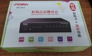 Prima 數碼高清機頂盒 PM-3033