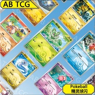 Pokemon 宝可梦（Reverse Holo）Chinese PTCG中文宝可梦卡牌 Pokemon card List列表 Pokeball