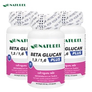 [แพ็ค 3 ขวด] เบต้ากลูแคน พลัส โอเนทิเรล Beta Glucan plus Au Naturel เบต้ากลูแคน1316 Beta Glucan1316 