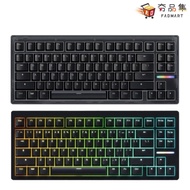 Wooting 80HE Magnetic Axis Mechanical Keyboard Gaming Wired Popular Product Collection