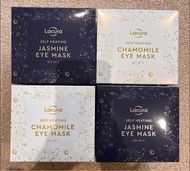 2023新款🌟🌟🇬🇧🇬🇧Lacura eye mask