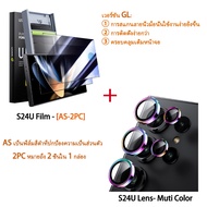 Wsken ฟิล์มกันรอยหน้าจอ Samsung Galaxy S25 Ultra S26Ultra HD ฟิล์มกระจกนิรภัยใสเต็มหน้าจอ S24Ultra ฟ