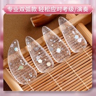 Xuanhe Guzheng Nails Children Dedicated Beginner Exam-Grade Play Guzheng Nails Prosthetic Nails Pick