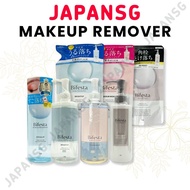 Bifesta Micellar Cleansing Water/ Eye Makeup Remover/ Milky Cleansing Liquid - Japan Market version