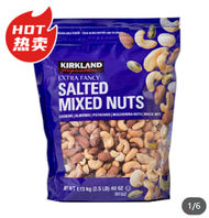 Kirkland - 開市客/Costco 科克蘭無調味 特選兩種綜合堅果袋裝1.13kg袋原味