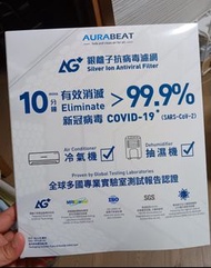 冷氣/抽濕機過濾網