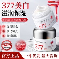 377 Cream Decolorizing Facial Brightening Skin Tone 577 Moisturizing Cream 26.1.4