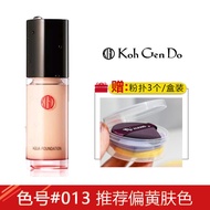Koh Gen Do Moisture Foundation Liquid Long-lasting Natural Makeup Skin Care Moisturizing Oil Control