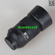Nikon尼康AF-S 85mm f3.5G ED DX VR Micro微距防抖鏡頭 二手