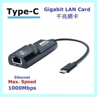 AOE - Type-C 轉 乙太網適配器(轉換器), RJ45 乙太網局域網絡(LAN)適配器 + 1000Mbps 高速, 即插即用, Giga LAN 網絡卡 Gigabit Ethernet Port hub/adapter