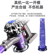 Suitable for dyson Household Wireless Vacuum Cleaner Accessories Filter Element V6/V7/V8 Front HEPA 