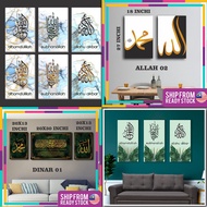 LIMITED OFFER🔥 FRAME ZIKIR AYAT KURSI  FRAME ALLAH & MUHAMMAD / FRAME ISLAMIK / FRAME KHAT KUFI asme