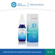 VTRUS สูตร 10ไอ ตราวีทรัส ขนาด 15 มล.