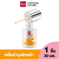 BSC PURE CARE SUPER VIT C+ CONCENTRATE ESSENCE เอสเซ้นส์ วิตามิน C สูตรเข้มข้น 30 ml.